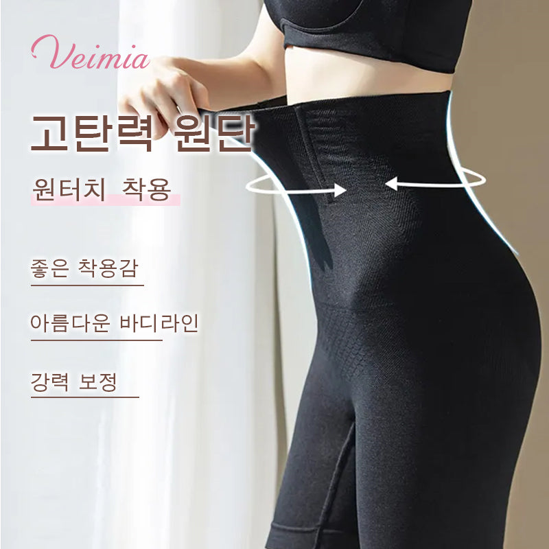 바디쉐이퍼 고탄력 원단 VEIMIA