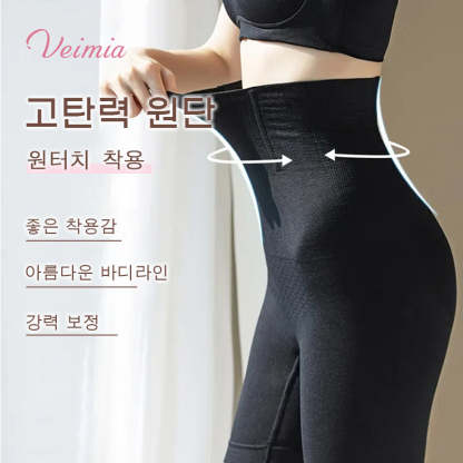 바디쉐이퍼 고탄력 원단 VEIMIA