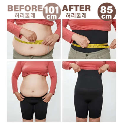 바디쉐이퍼 착용전VS착용후 VEIMIA