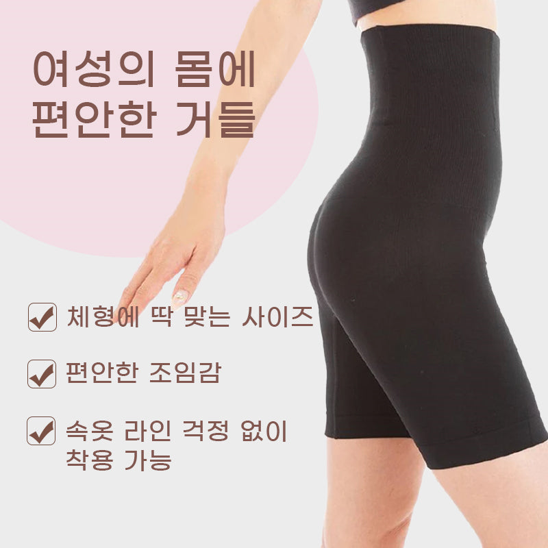 바디쉐이퍼 여성의 몸에 편안한 거들 VEIMIA