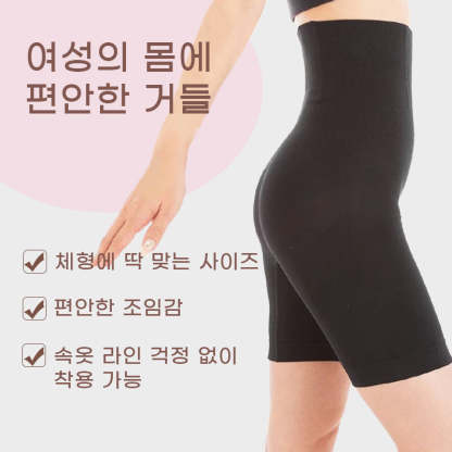 바디쉐이퍼 여성의 몸에 편안한 거들 VEIMIA