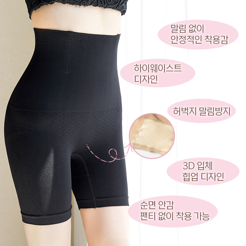 바디쉐이퍼 포인트 VEIMIA