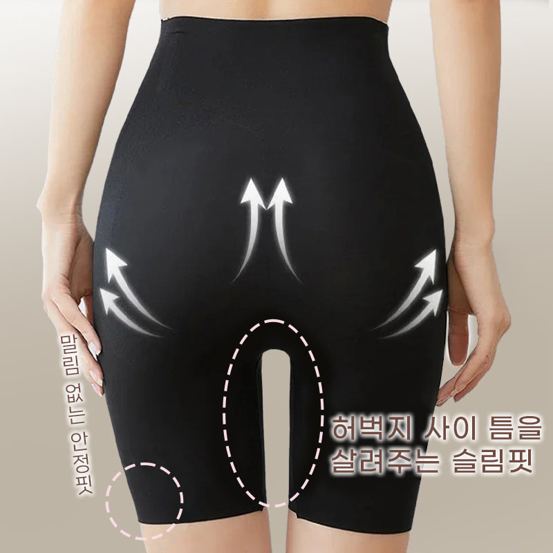 거들 허벅지 사이 틈을 살려주는 슬림핏 VEIMIA