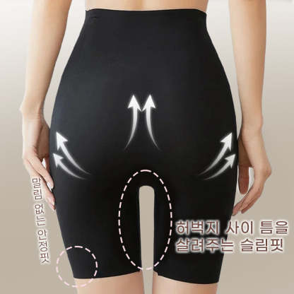 거들 허벅지 사이 틈을 살려주는 슬림핏 VEIMIA