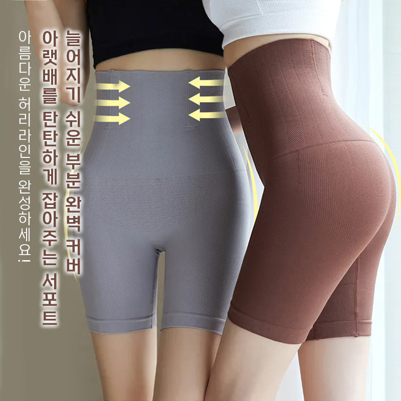 바디쉐이퍼 아름다운 허리라인을 완성하세요! VEIMIA