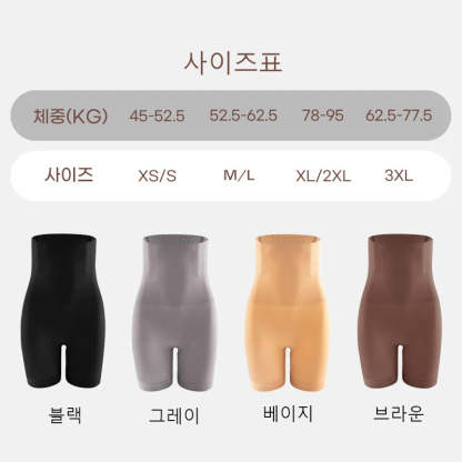 거들 사이즈표 VEIMIA