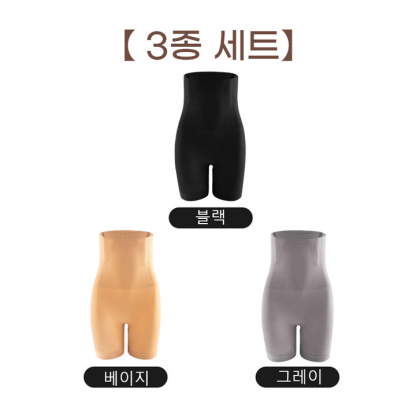 거들 블랙 베이지 그레이 VEIMIA