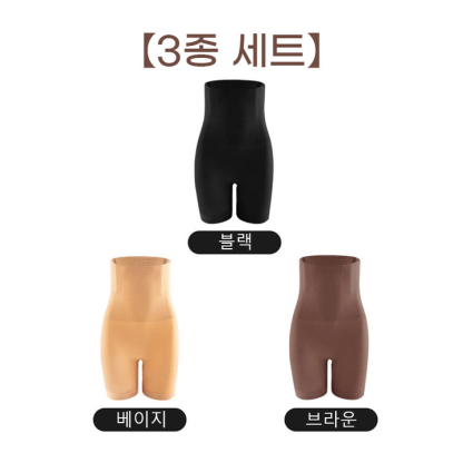 보정팬티 블랙 베이지 브라운 VEIMIA