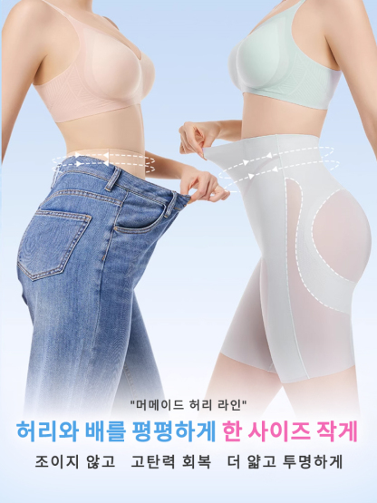 하이웨스트 보정 거들 팬티 허리와 배를 보정할 수 있는 편안한 팬티 VEIMIA