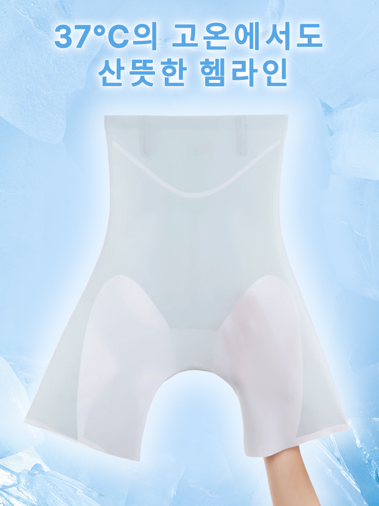 하이웨스트 보정 거들 팬티 여름에 시원한 헴라인 팬티 VEIMIA