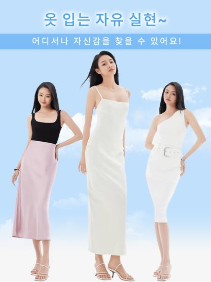 하이웨스트 보정 거들 팬티 옷이 입는 자유 실현  VEIMIA