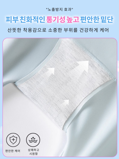 하이웨스트 보정 거들 팬티 피부 자극 적은 통기성 높은 편안한 밑단 VEIMIA