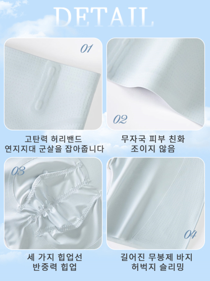 하이웨스트 보정 거들 팬티 4가지 디테일한 디자인   VEIMIA