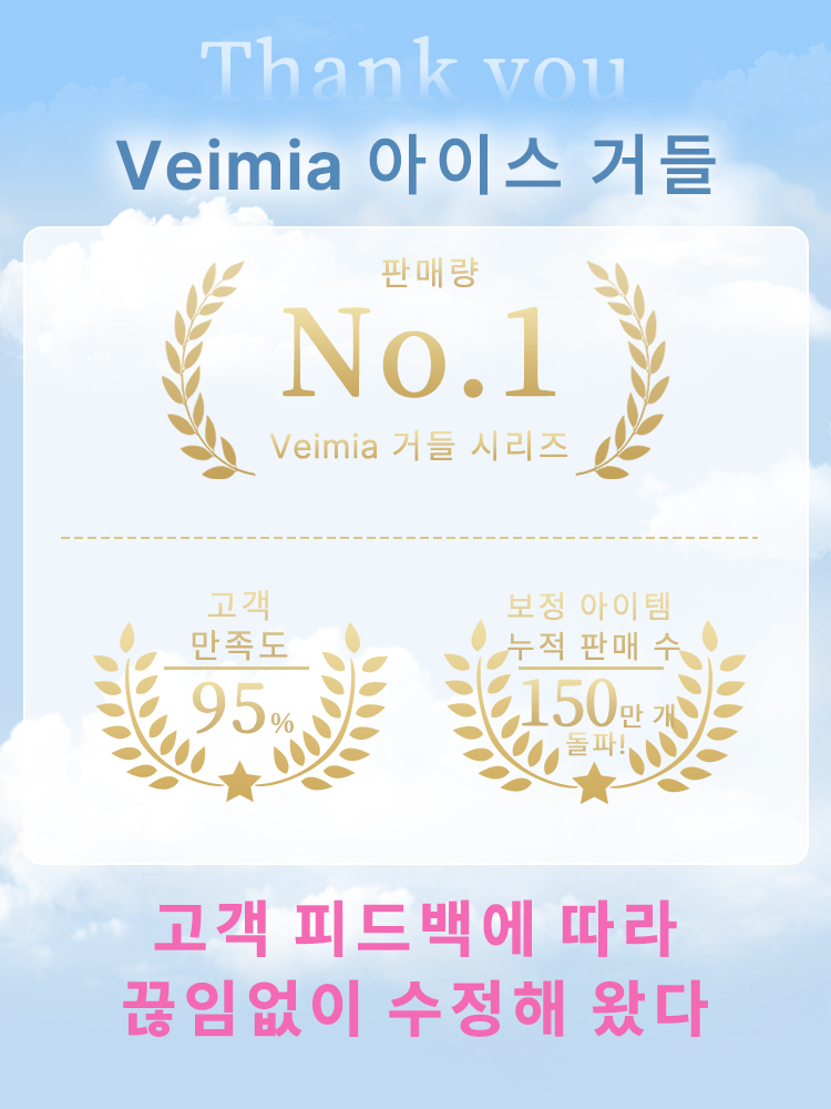 하이웨스트 보정 거들 팬티 거들 시리즈 판매량 NO.1 VEIMIA