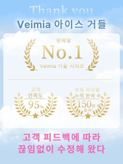 하이웨스트 보정 거들 팬티 거들 시리즈 판매량 NO.1 VEIMIA