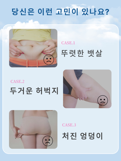 하이웨스트 보정 거들 팬티 당신이 있을 수 있는 몸에 관련 고민들 VEIMIA