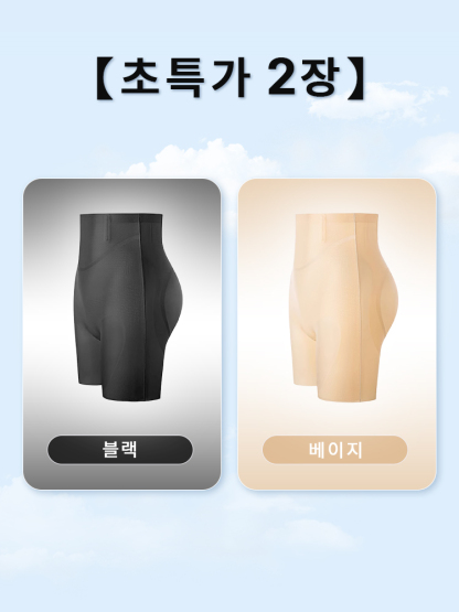 하이웨스트 보정 거들 팬티 초특가 2장 블랙 베이지VEIMIA