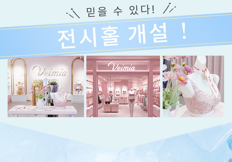 하이웨스트 보정 거들 팬티 전시홀 개설 믿을 수 있는 브렌드이웨스트 보정 거들 팬티 전시홀 개설 믿을 수 있는 브랜드 VEIMIA