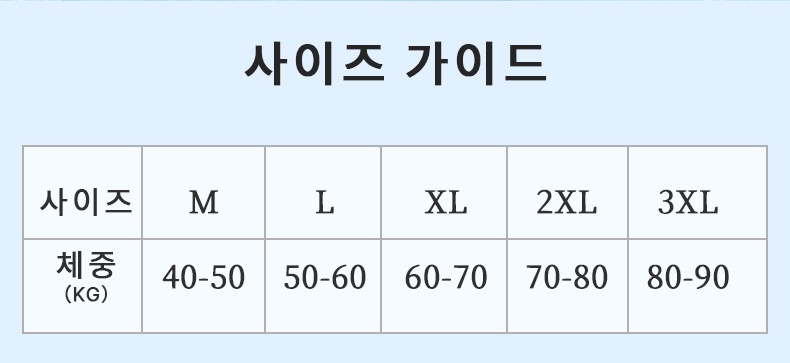 하이웨스트 보정 거들 팬티 사이즈 가이드 VEIMIA