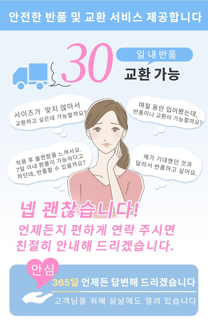 하이웨스트 보정 거들 팬티 30일 이내 반품 및 교환 서비스 제공한다 VEIMIA