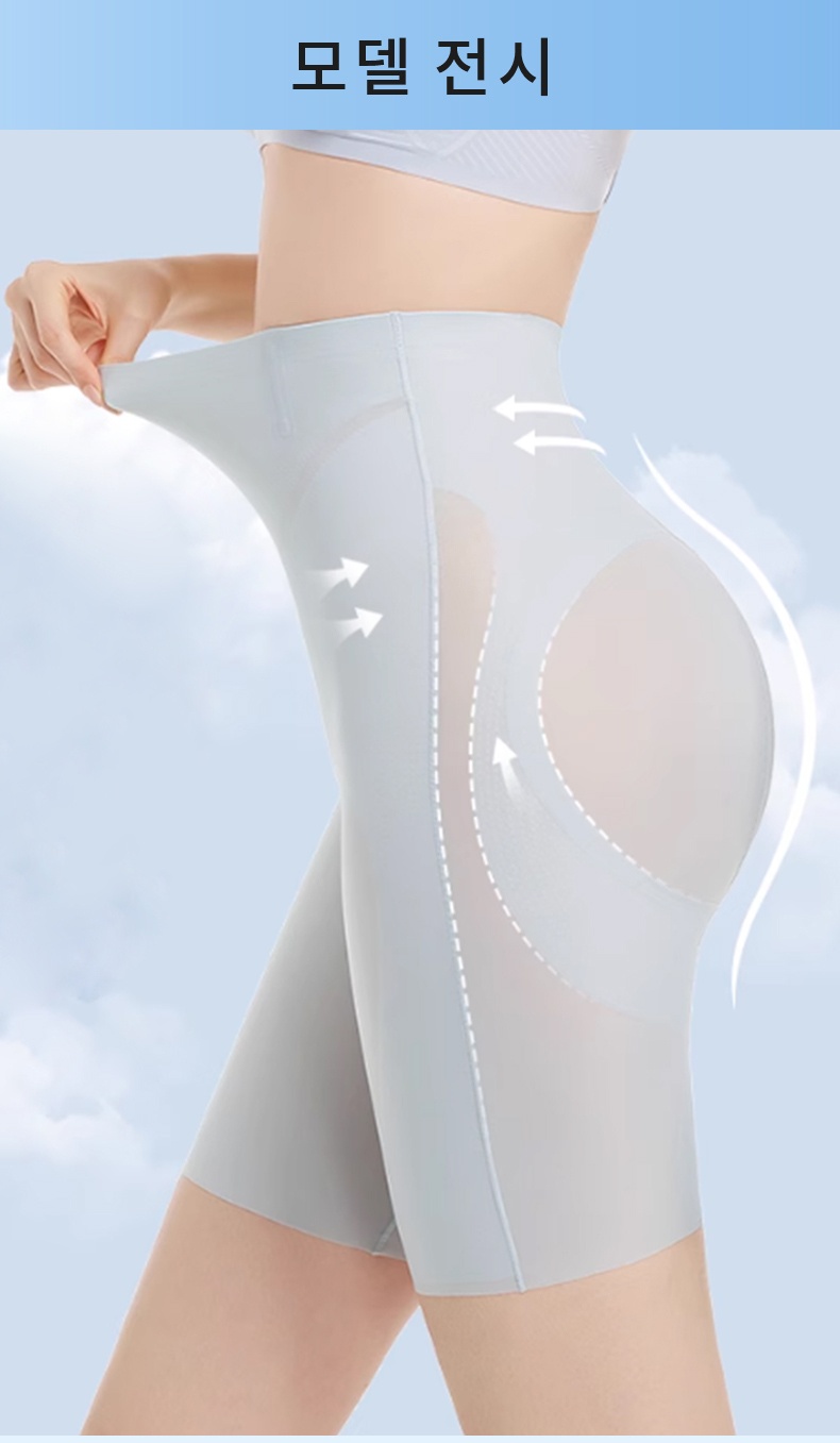하이웨스트 보정 거들 팬티 모델 전시 VEIMIA