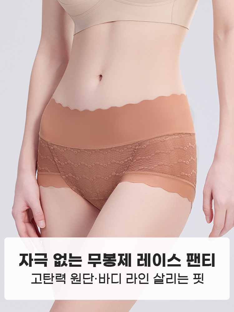 레이스 팬티 자극 없는 무봉제 레이스 팬티고탄력 원단·바디 라인 살리는 핏 VEIMIA 베이미아