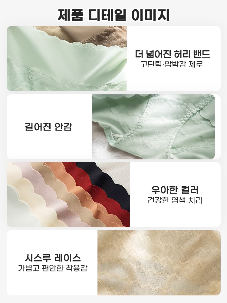 레이스 팬티 제품 디테일 이미지 VEIMIA 베이미아