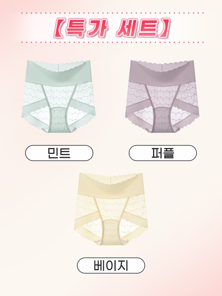 레이스 팬티 민트+퍼플+베이지 VEIMIA 베이미아