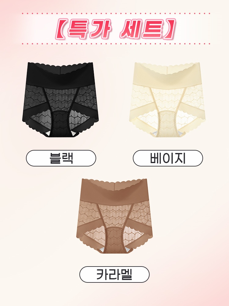 레이스 팬티 블랙+베이지+카라멜 VEIMIA 베이미아