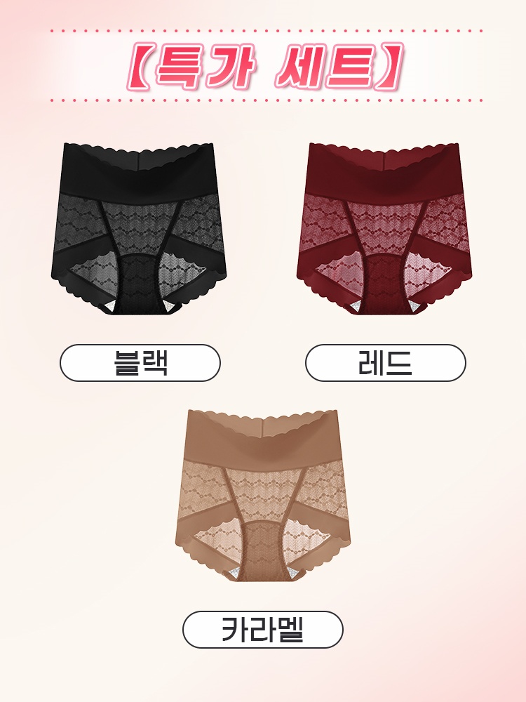 레이스 팬티 블랙+레드+카라멜 VEIMIA 베이미아