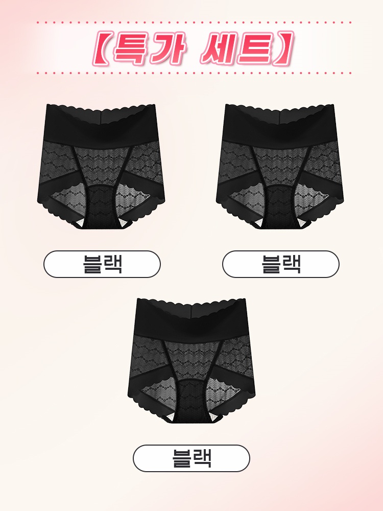 레이스 팬티 블랙*3 VEIMIA 베이미아