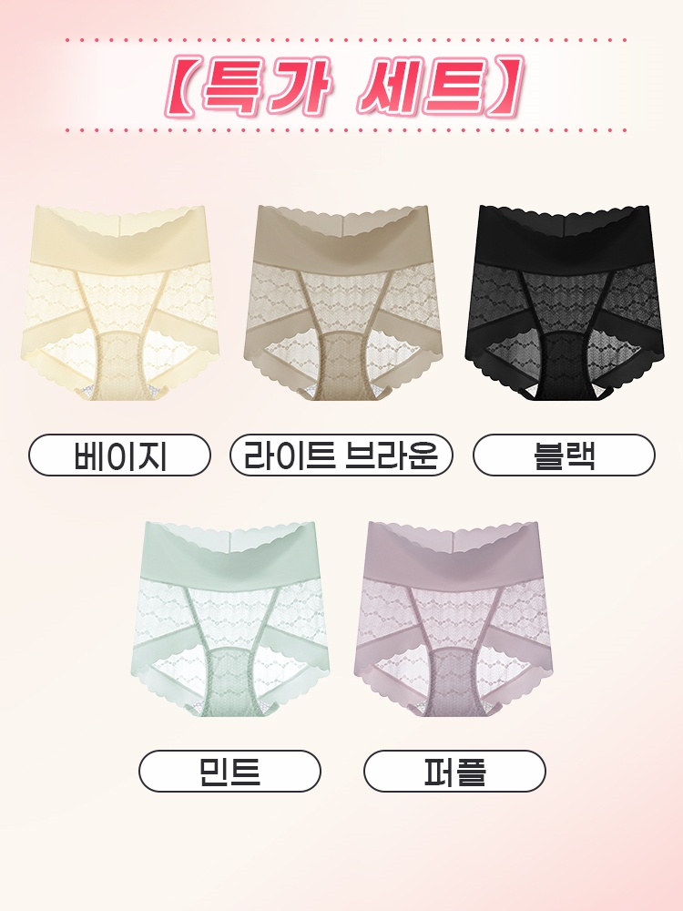 레이스 팬티 베이지+라이트 브라운+블랙+민트+퍼플 VEIMIA 베이미아