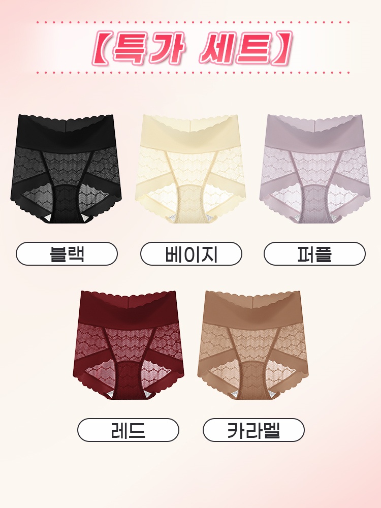 레이스 팬티 블랙+베이지+퍼플+레드+카라멜 VEIMIA 베이미아