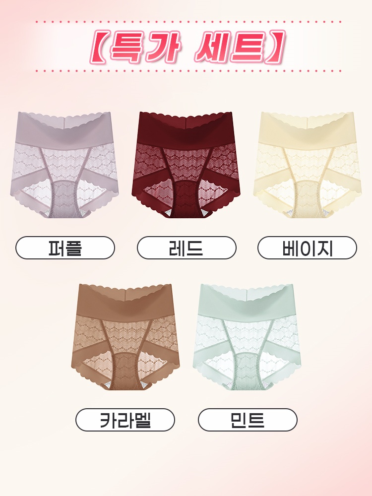 레이스 팬티 퍼플+레드+베이지+카라멜+민트 VEIMIA 베이미아