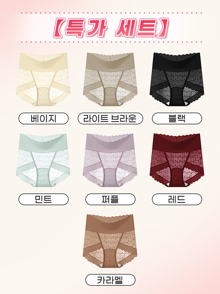 레이스 팬티 베이지+라이트 브라운+블랙+민트+퍼플+레드+카라멜 VEIMIA 베이미아