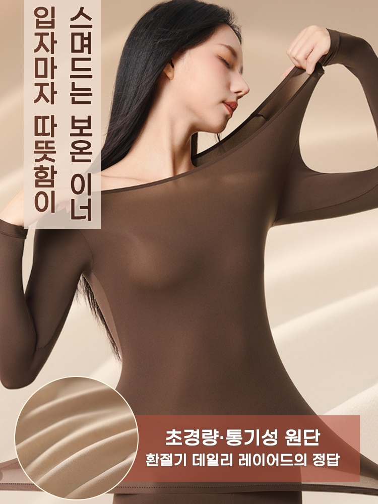 브라 없이 착용 가능한 보온 내복 모델 착용 이미지 입자마자 따뜻함이 스며드는 보온 이너VEIMIA 베이미아