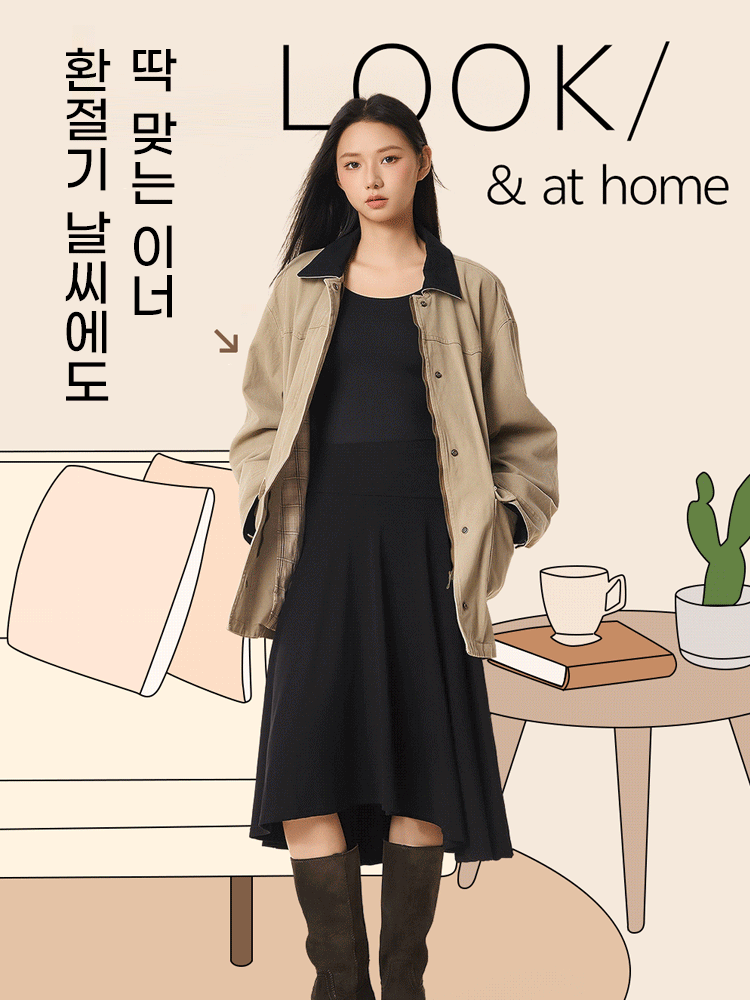 브라 없이 착용 가능한 보온 내복 모델 착용 이미지 환절기 날씨에도 딱 맞다 VEIMIA 베이미아