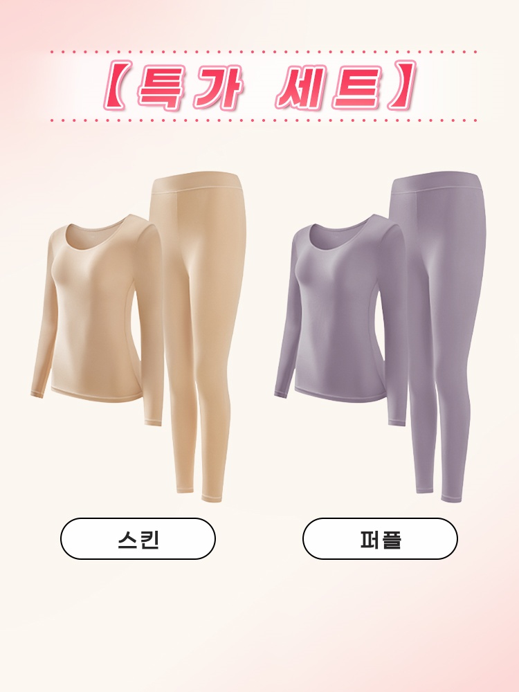 브라 없이 착용 가능한 보온 내복 모델 착용 이미지 스킨＋퍼플 VEIMIA 베이미아