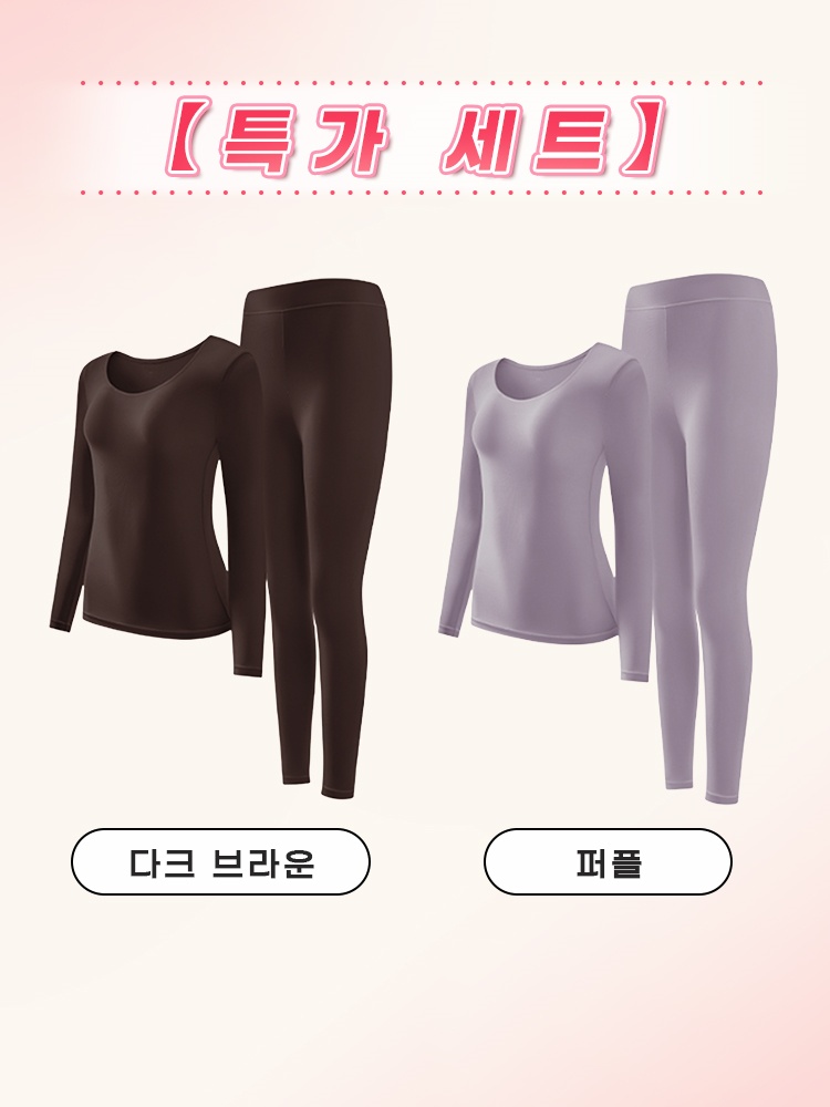 브라 없이 착용 가능한 보온 내복 모델 착용 이미지 다크 브라운＋퍼플 VEIMIA 베이미아