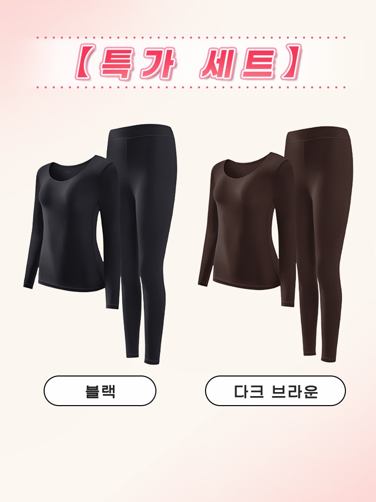 브라 없이 착용 가능한 보온 내복 모델 착용 이미지 블랙＋다크 브라운 VEIMIA 베이미아