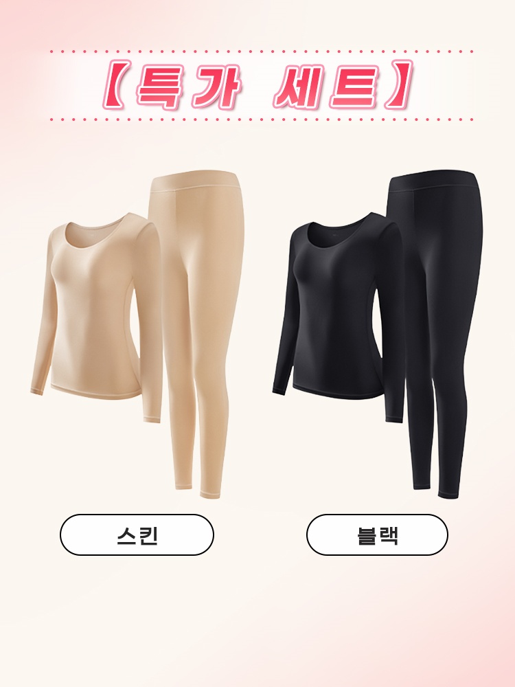 브라 없이 착용 가능한 보온 내복 모델 착용 이미지 스킨＋블랙 VEIMIA 베이미아