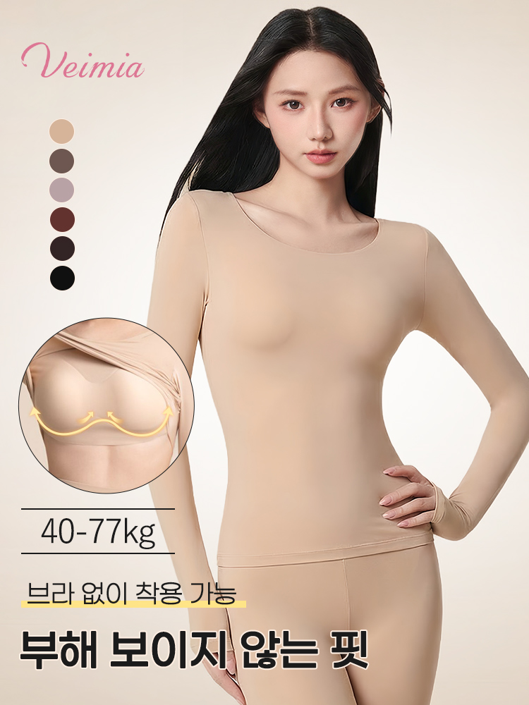 브라 없이 착용 가능한 보온 내복 모델 착용 이미지 다양한 시즌 적합 VEIMIA 베이미아