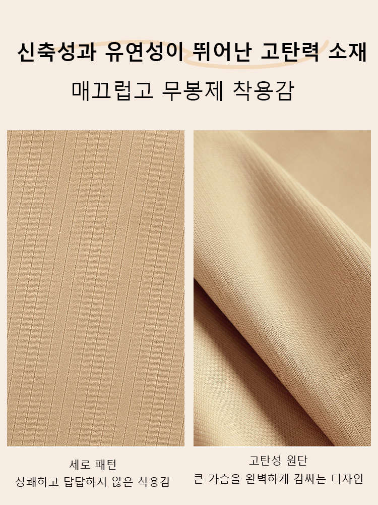 노와이어 스포츠 브라 뛰어난 고탄성 소재 VEIMIA