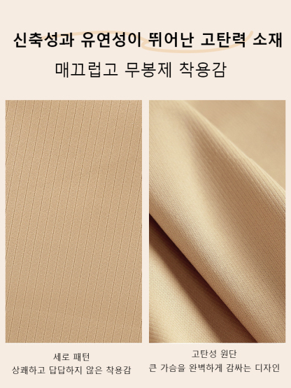 노와이어 스포츠 브라 뛰어난 고탄성 소재 VEIMIA