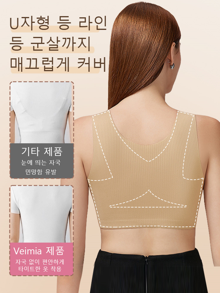 볼륨업 보정 속옷 VEIMIA