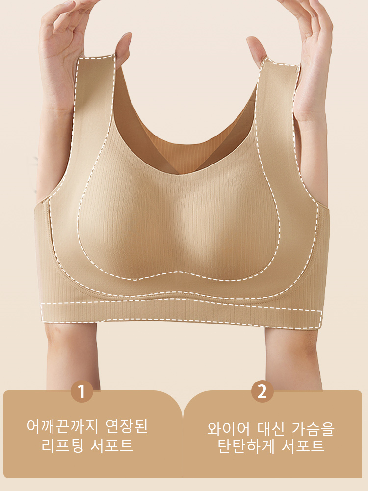 처짐 방지 기능성 브라 VEIMIA