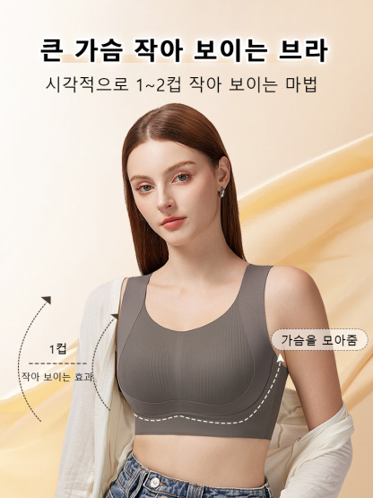 큰가슴 작아보이는 브라 VEIMIA