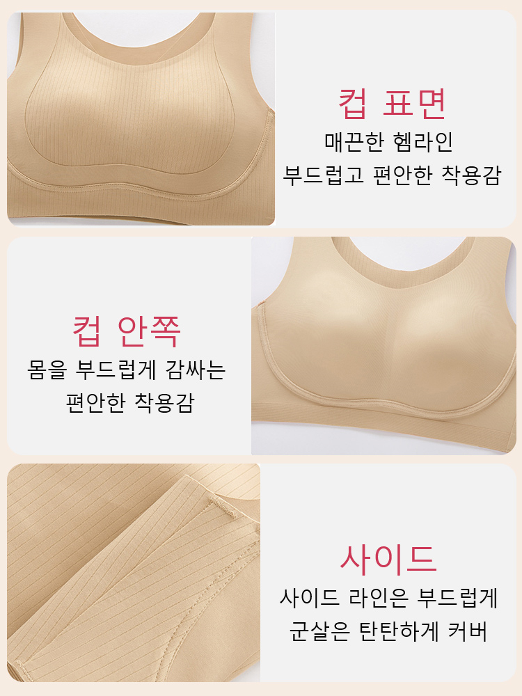 처짐 방지 기능성 브라 디테일 VEIMIA