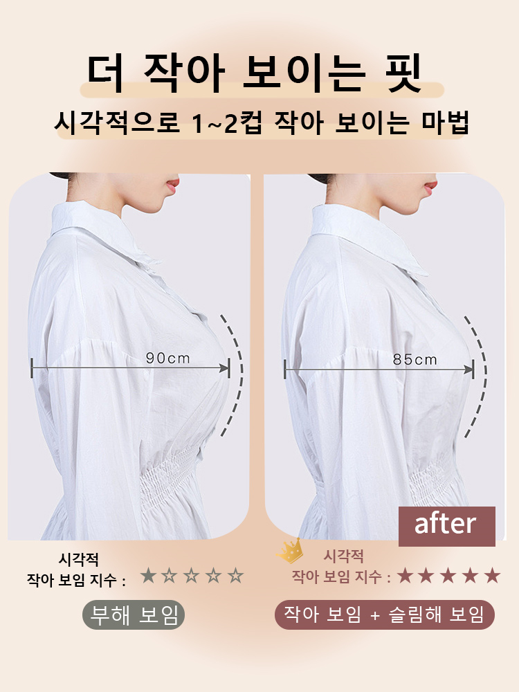 데일리 보정 브라 VEIMIA