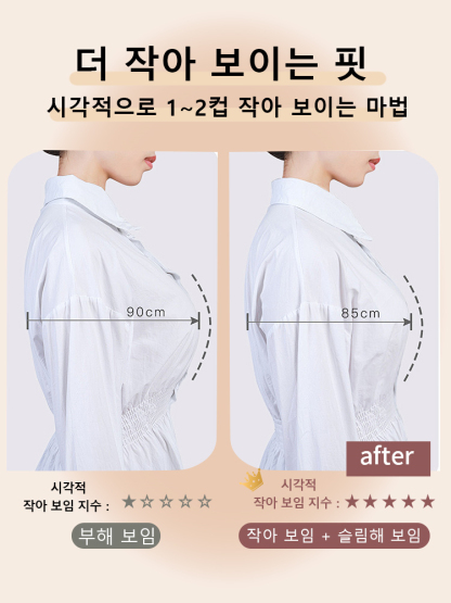 데일리 보정 브라 VEIMIA